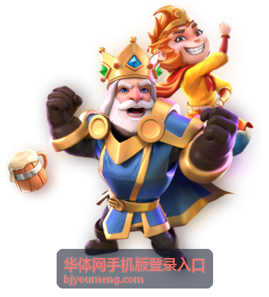 华体网手机版登录入口帮助中心服务状态与问题处理进度示意