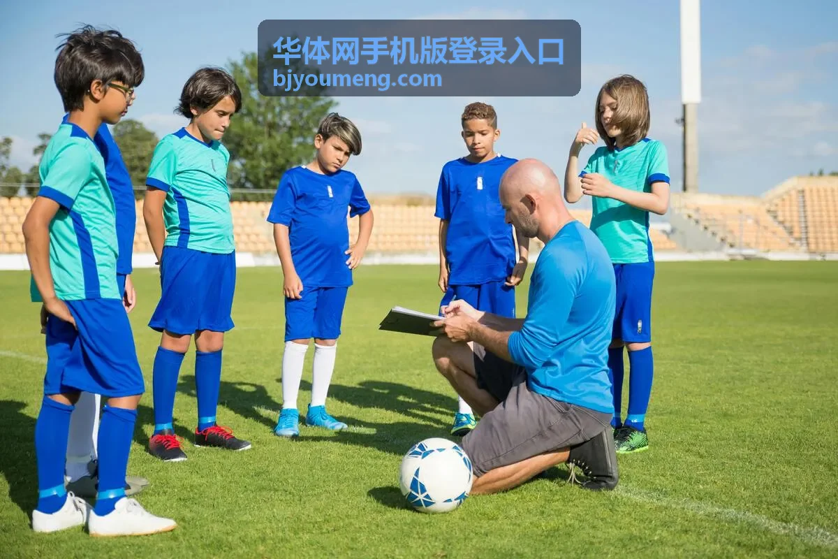 华体网手机版登录入口赛程互动任务奖励封面