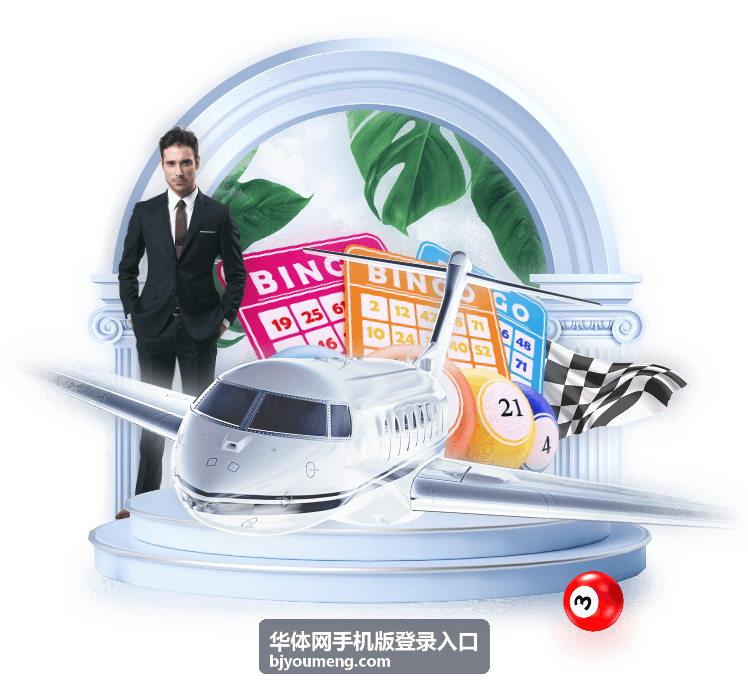 华体网手机版登录入口任务进度同步界面